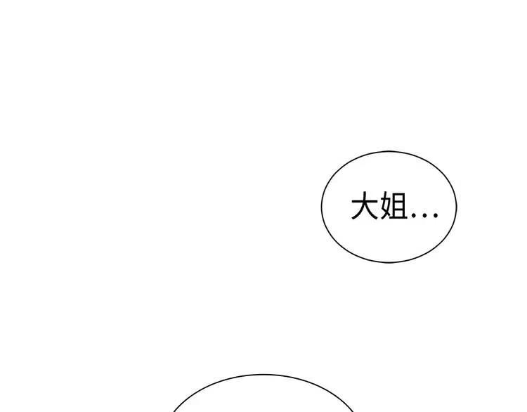 第8话 怪物146