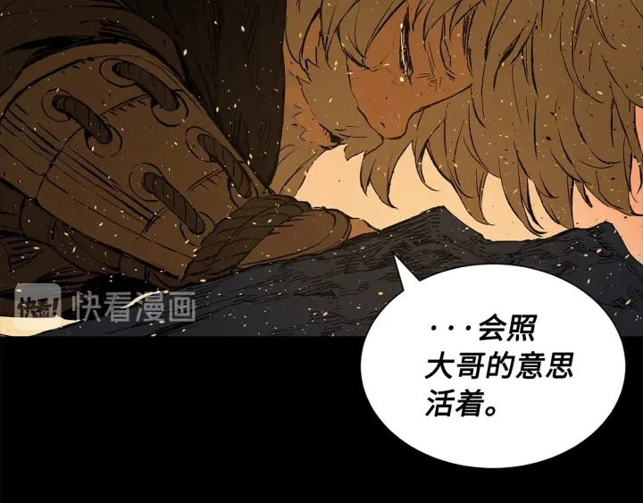 第42话 离开与留下77