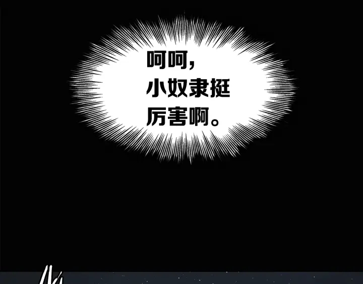 第58话 直面恐惧2