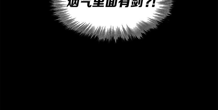 第72话 神圣的仪式11