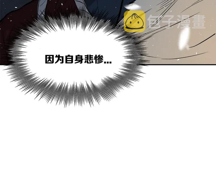 第35话 诅咒之龙172