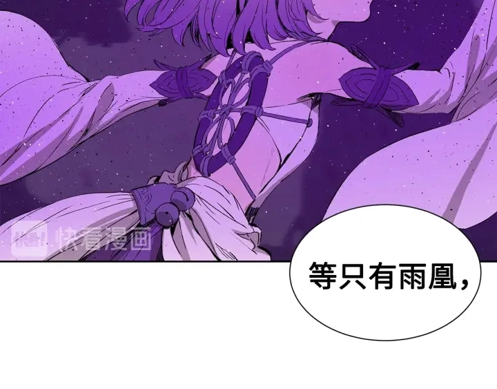 第57话 伤我亦救我39