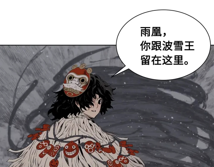 第62话 地狱79