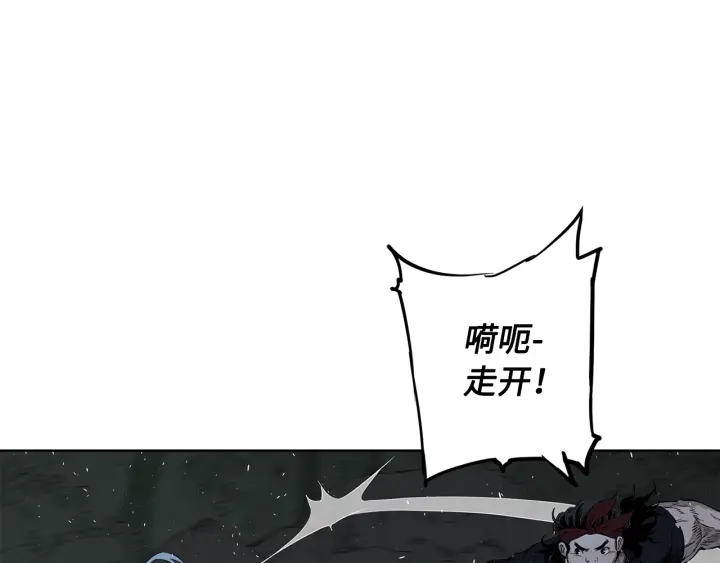 第37话 驱虫使者182