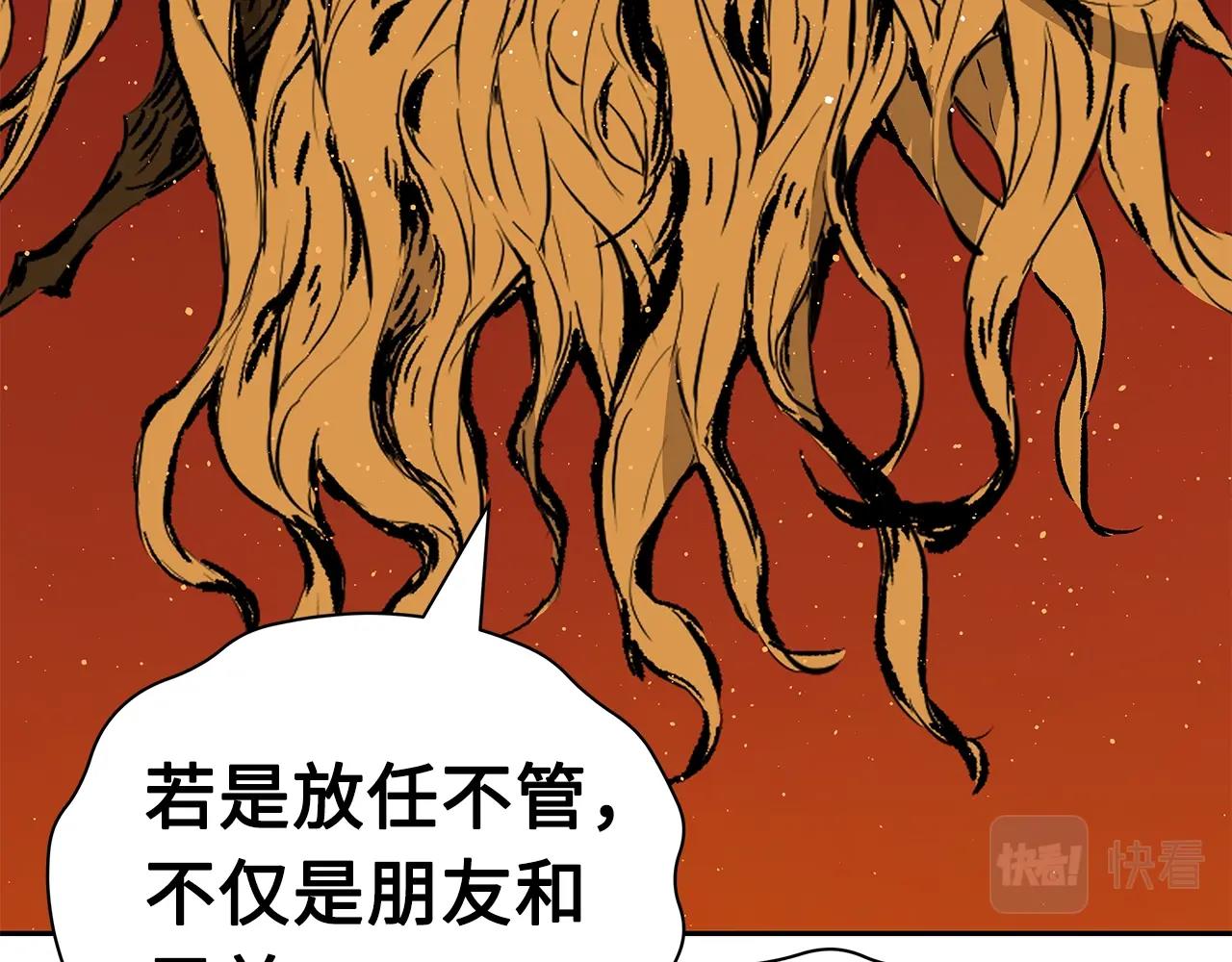 第102话 振翅翱翔119