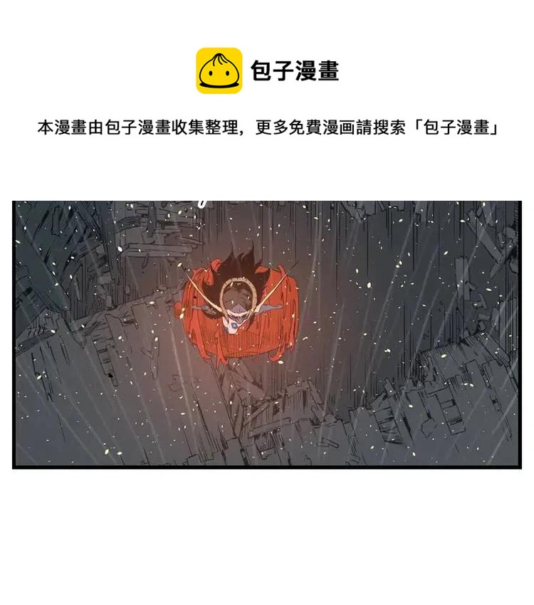 第13话 嗜血60