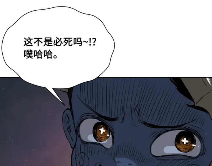 第22话 仇恨172