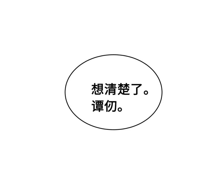 第84话 不一样的铁血魔97