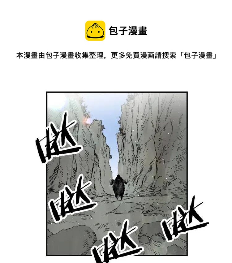 第16话 祸患0