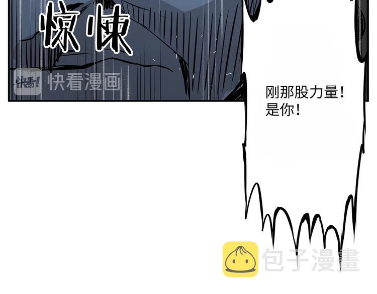第3话 气息114