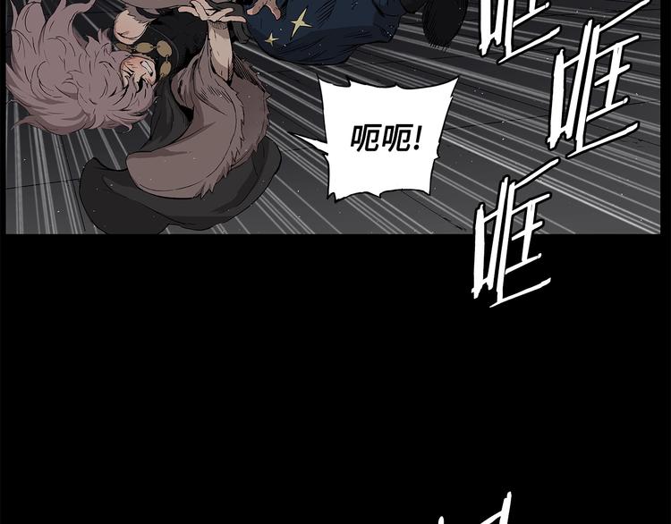 第71话 真正的魔功47