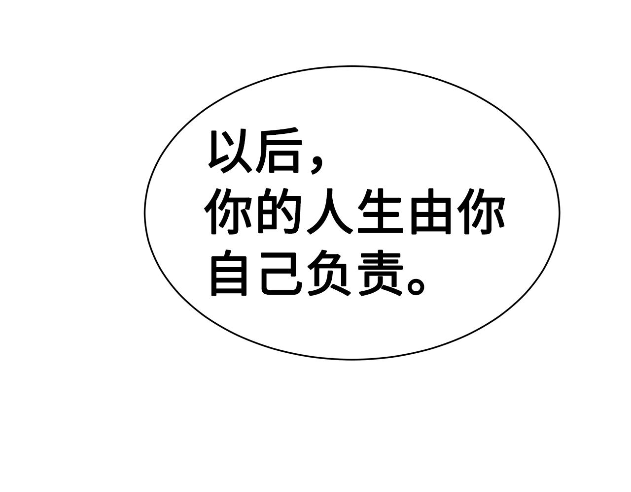第101话 为某人163