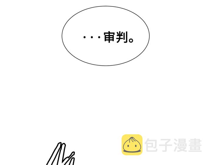 第41话 柳陌白172