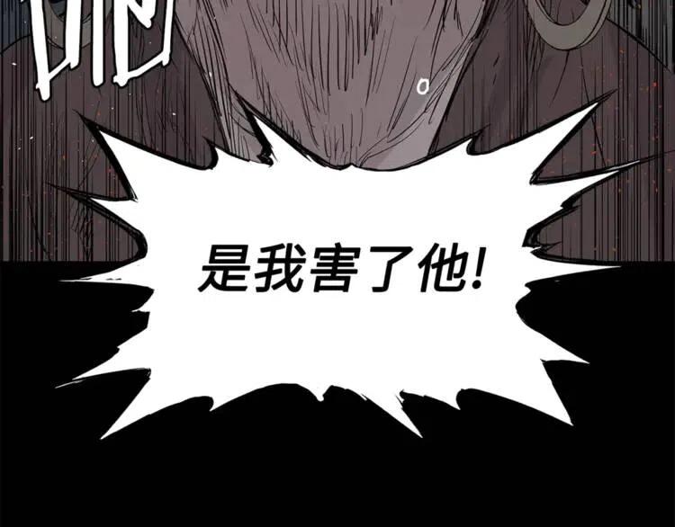 第25话 熟悉的光芒148
