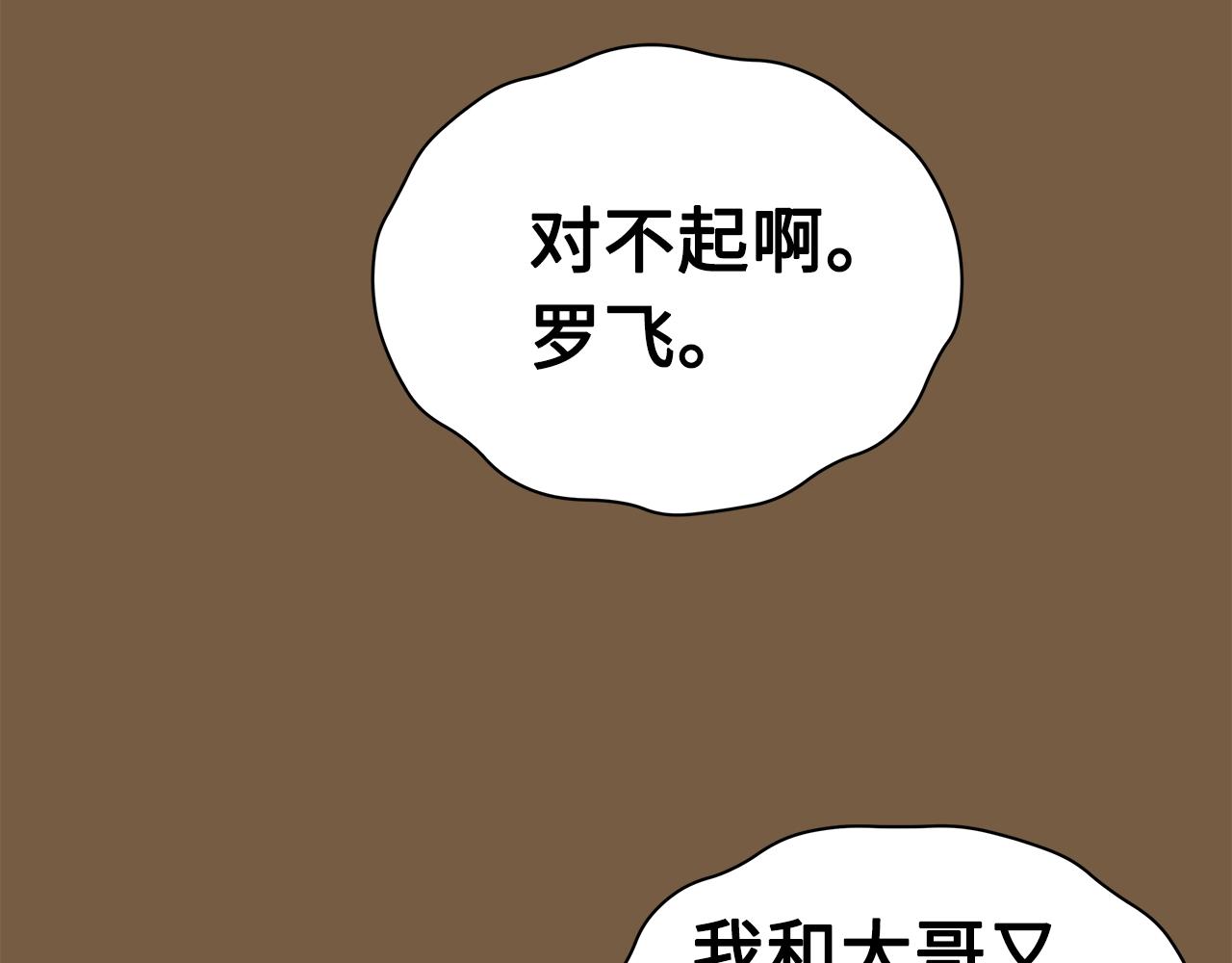 第93话 分别35