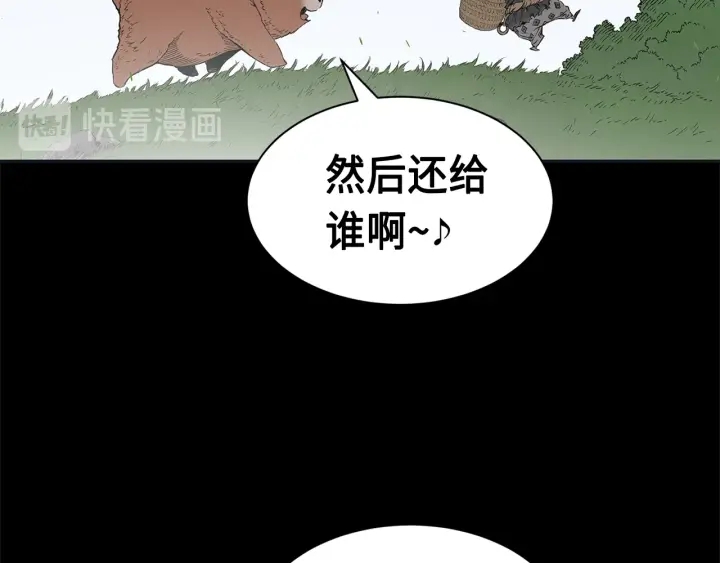 第61话 百灵祭堂129