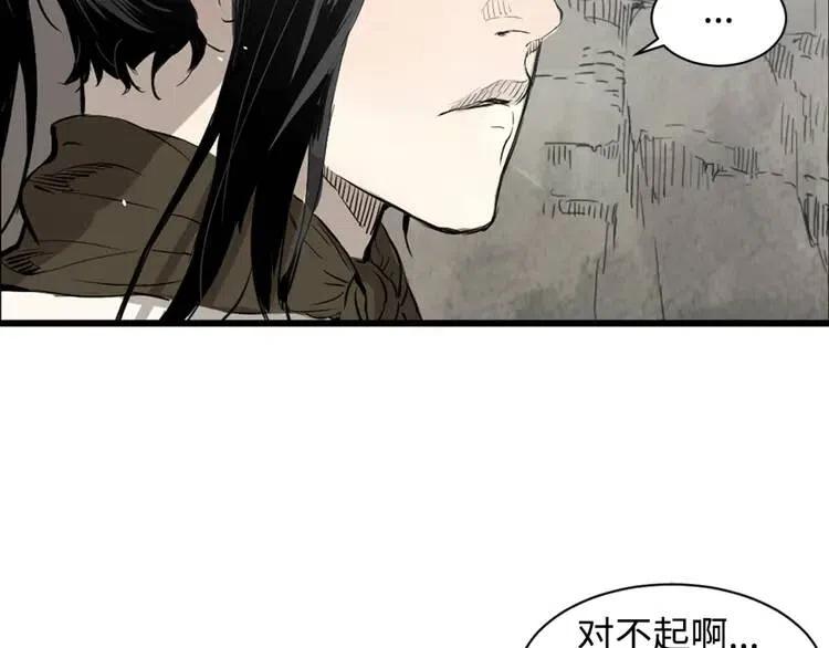 第18话 曾经66
