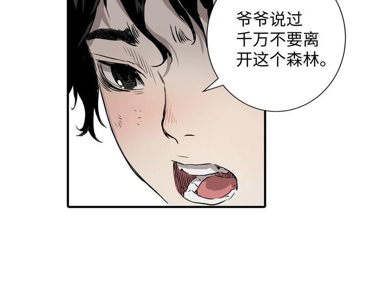 第6话 山雨欲来140