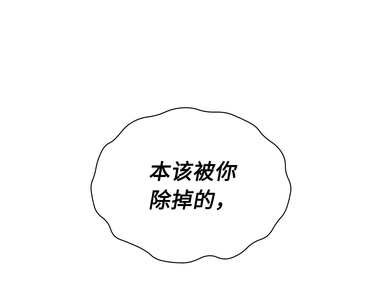 第95话 涌入的记忆4