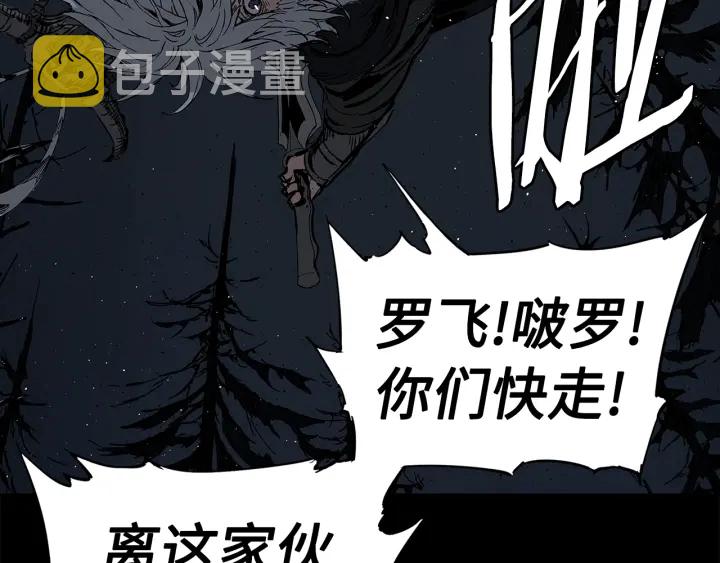 第49话 儿时噩梦147
