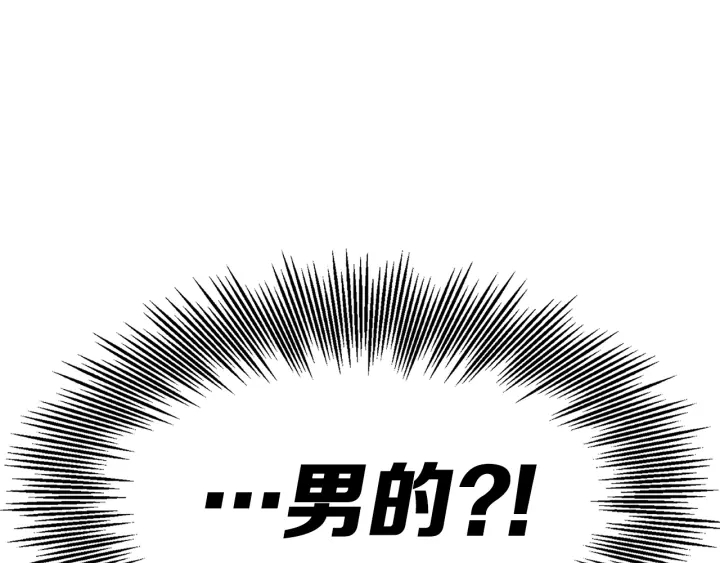 第48话 守护者&amp;amp;amp;怪物156