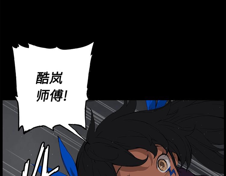 第71话 真正的魔功23