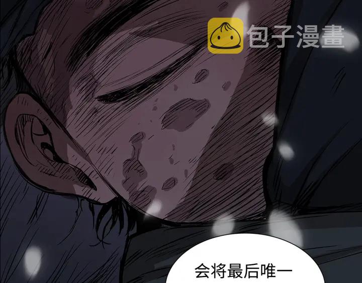第35话 诅咒之龙101