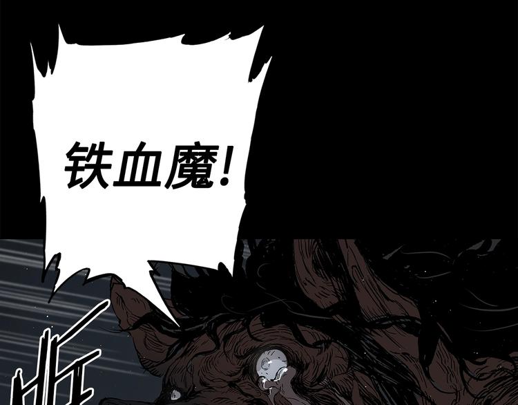 第65话 让一切恢复88