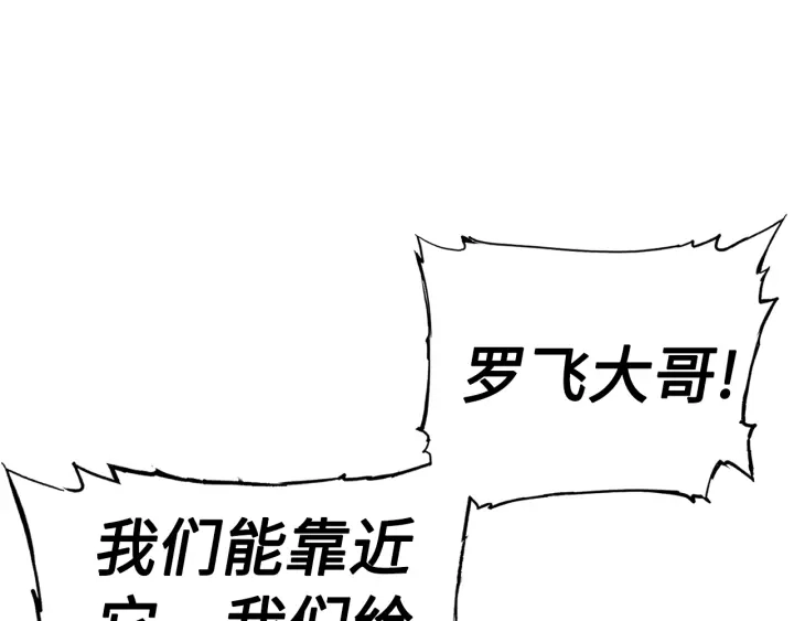 第56话 唯一83