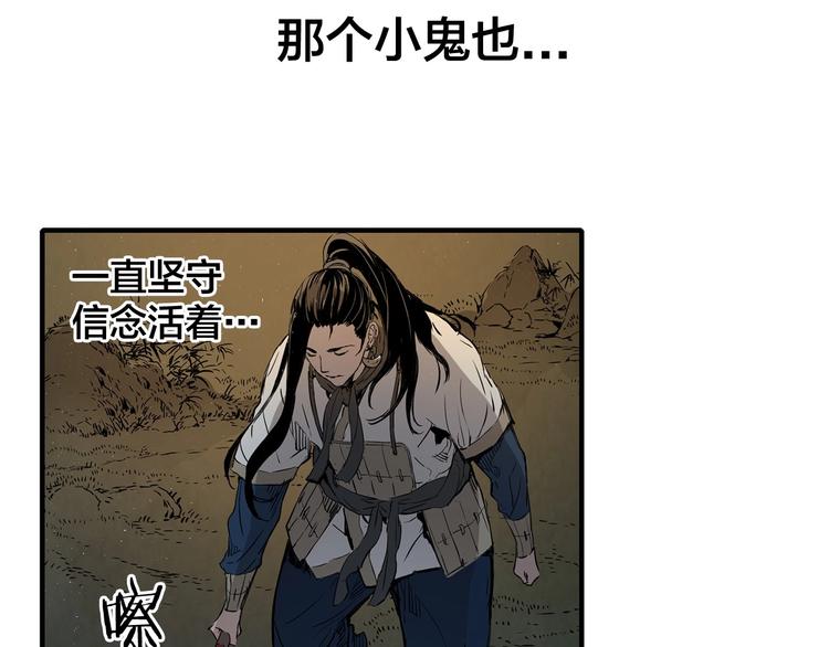 第5话 谭仞145