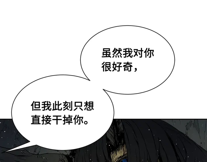 第62话 地狱32