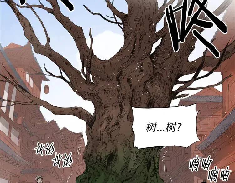 第16话 祸患167