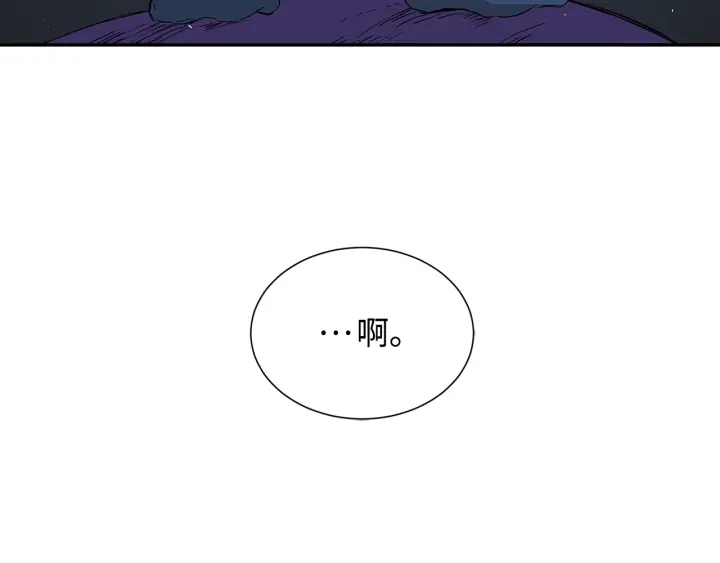 第39话 致命的弱点17