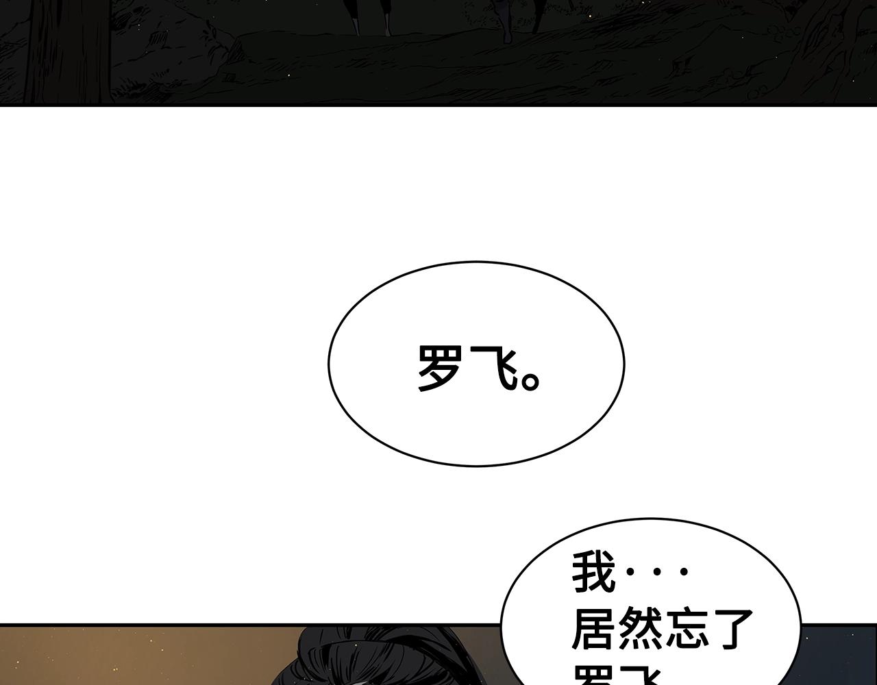 第90话 那年真相64