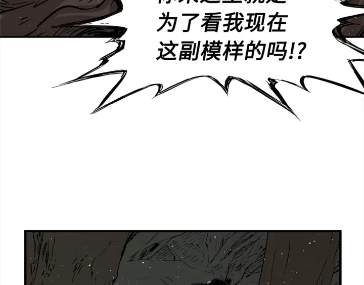 第24话 神思154