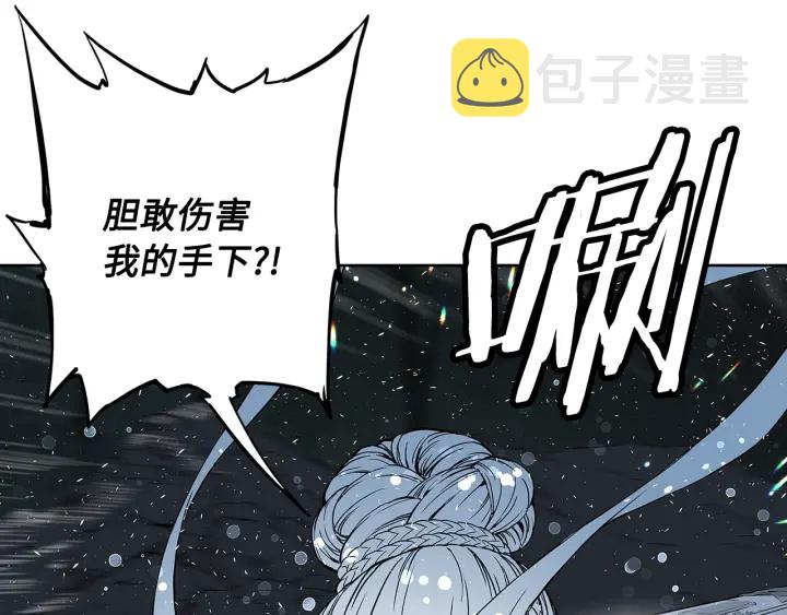 第37话 驱虫使者173