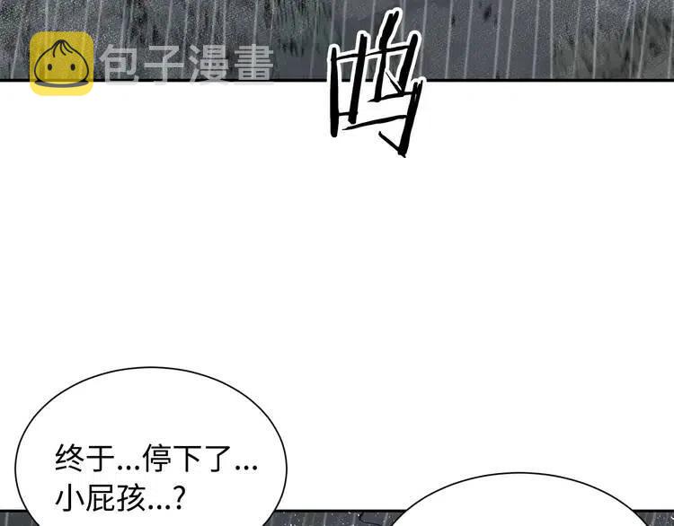 第13话 嗜血163