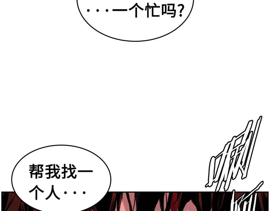 第84话 不一样的铁血魔15
