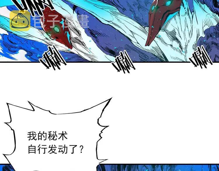 第8话 怪物118