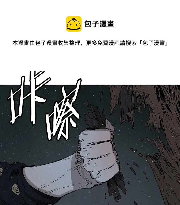 第32话 会战41