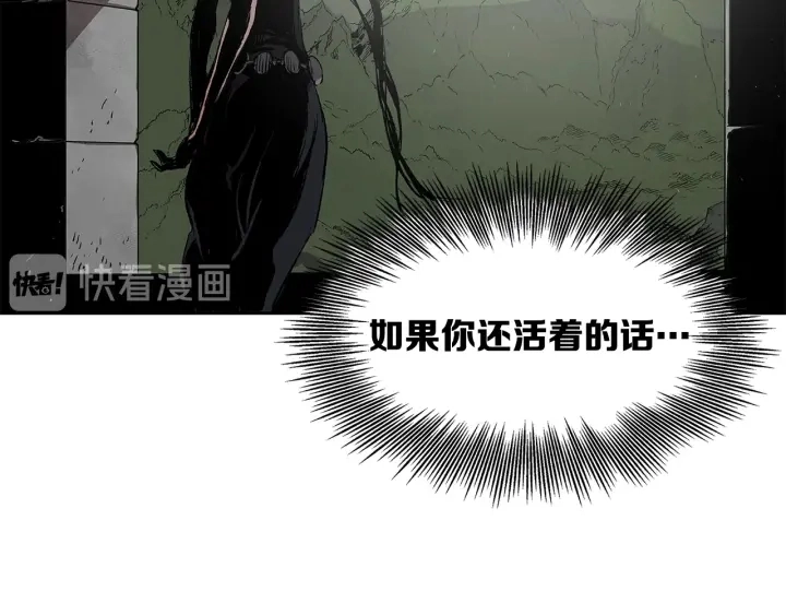 第43话 魔功220