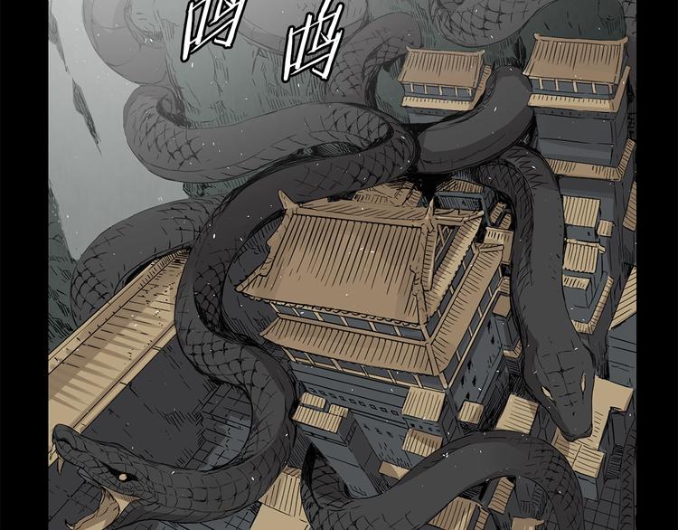 第70话 追魂剑122