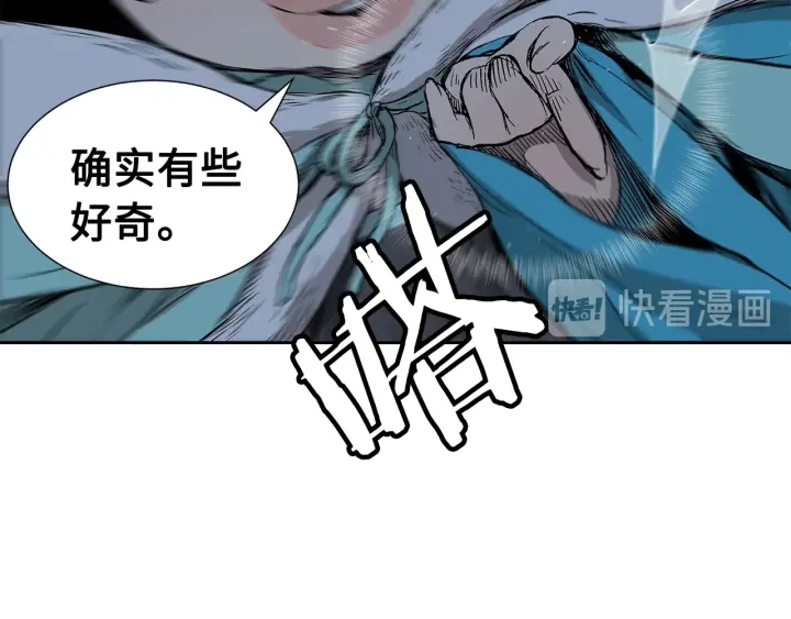 第39话 致命的弱点161