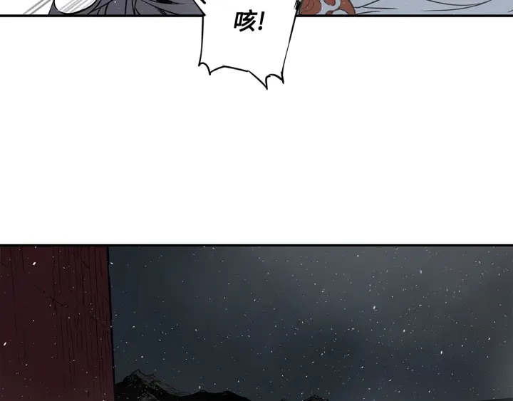 第32话 会战109