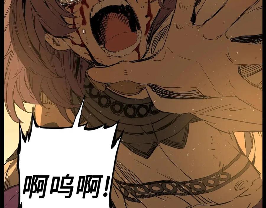 第77话 包庇109