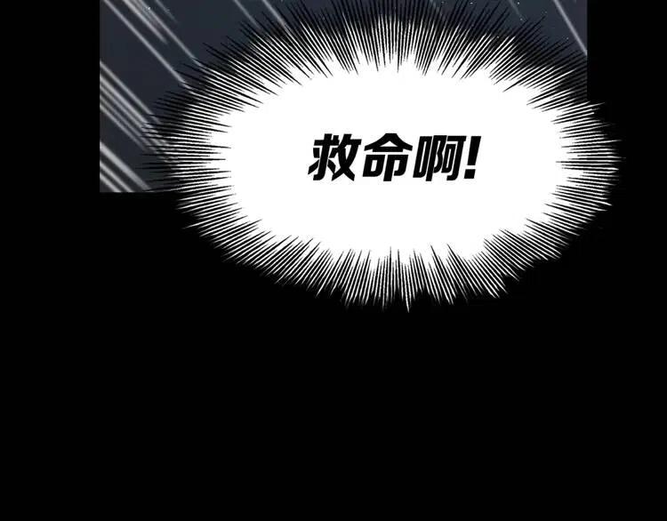 第27话 等待87