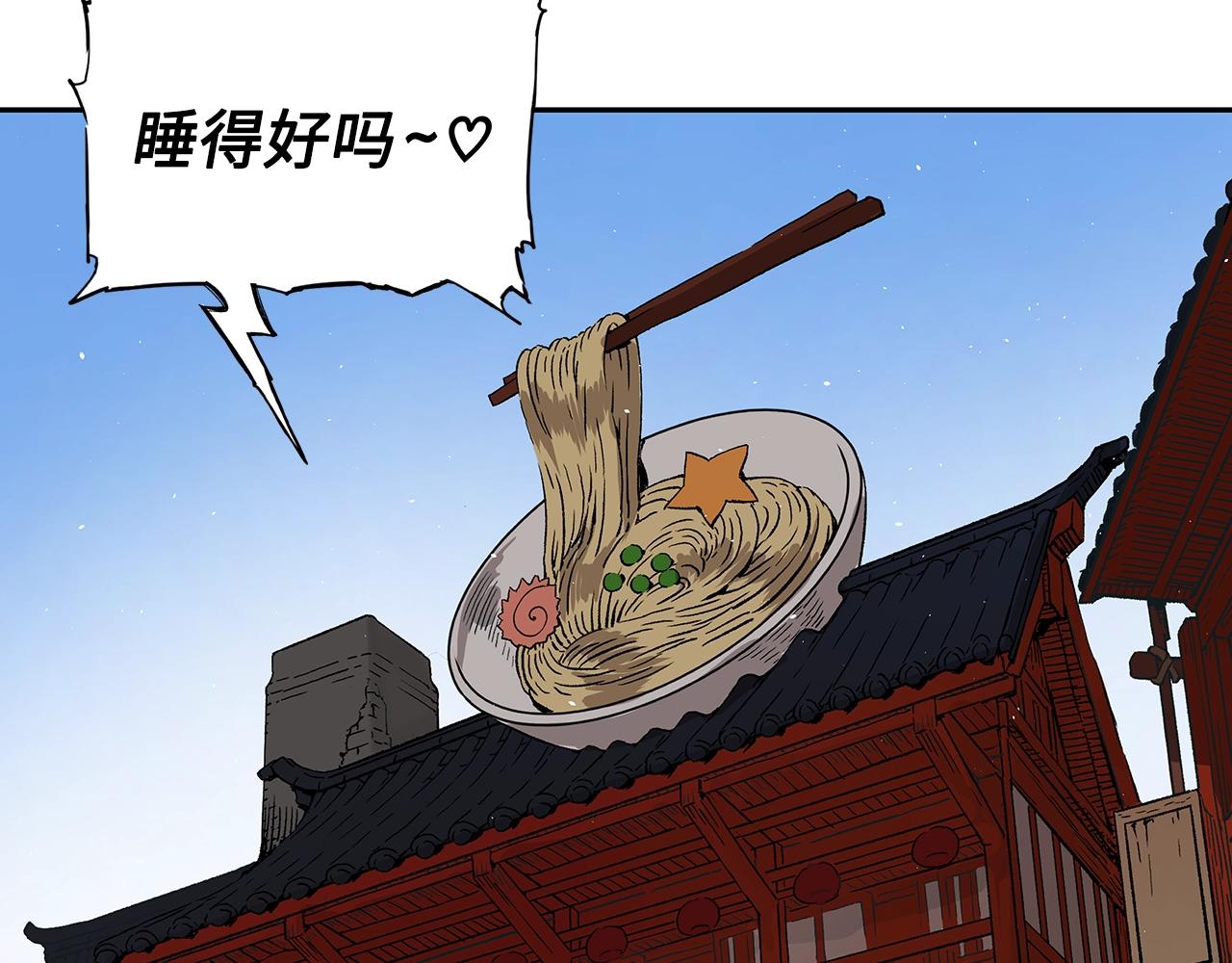 第101话 为某人196