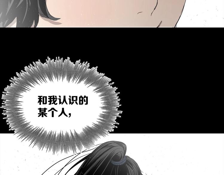 第5话 谭仞99