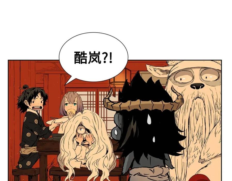 第80话 新成员115
