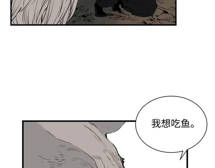 第14话 枷锁143
